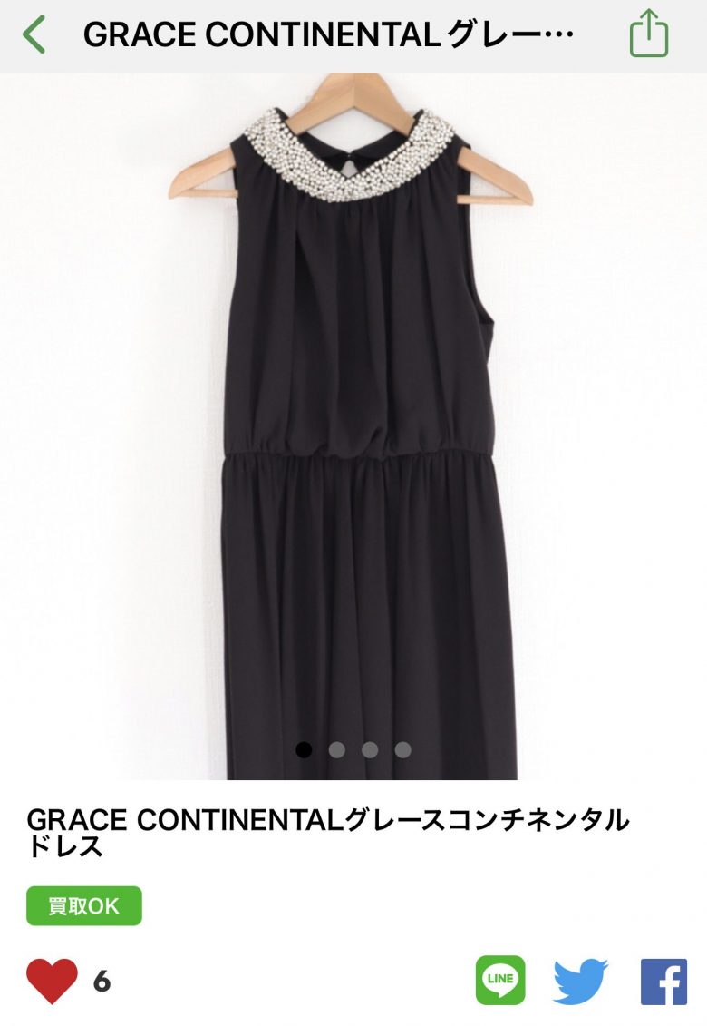 使いたいモノをレンタルしよう♪