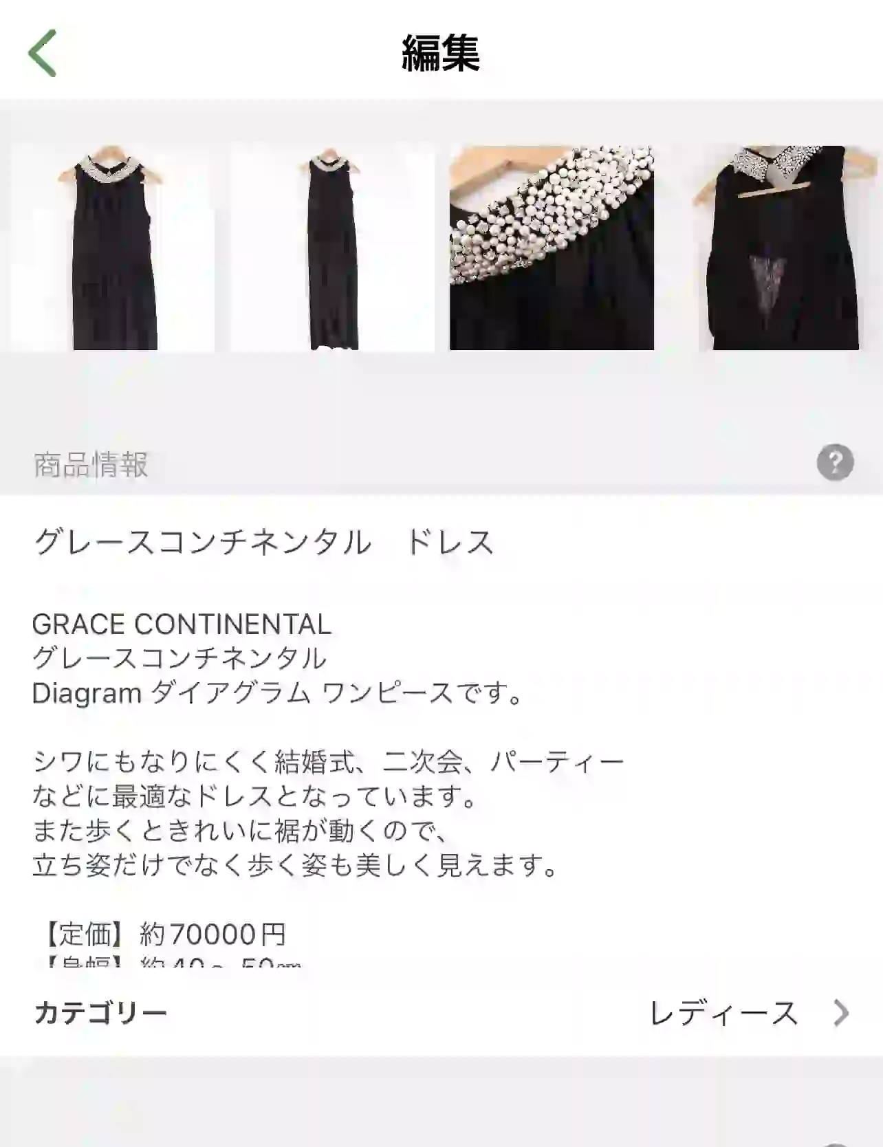 使いたいモノをレンタルしよう♪